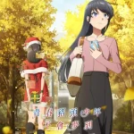 انمي Seishun Buta Yarou wa Santa Claus no Yume wo Minai الحلقة 3 مترجمة