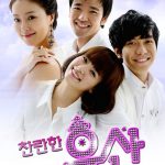 مسلسل ميراث رائع Shining Inheritance الحلقة 26