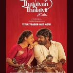 فيلم Thalaivan Thalaivii 2025 مترجم اون لاين