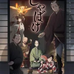انمي Shabake الحلقة 3 مترجمة
