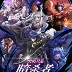 انمي Sutetsuyo الحلقة 3 مترجمة