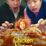 مسلسل قطعة دجاج مقلية Chicken Nugget الحلقة 6