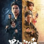 مسلسل السعي وراء الحقيقة Chase the Truth الحلقة 21 مترجمة
