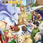 انمي Tondemo Skill de Isekai Hourou Meshi 2 الحلقة 2 مترجمة