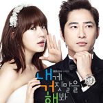 مسلسل إكذبي علي 2011 Lie to Me الحلقة 1