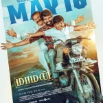 فيلم Maaman 2025 مترجم اون لاين