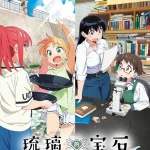 انمي Ruri no Houseki الحلقة 6 مترجمة