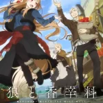 انمي Ookami to Koushinryou: Merchant Meets the Wise Wolf الحلقة 1 مترجمة