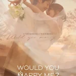 مسلسل هل تتزوجني؟ Would You Marry Me ؟ الحلقة 4