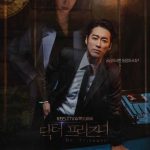 مسلسل Doctor Prisoner الحلقة 1