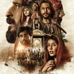 مسلسل The Chosen الموسم الرابع الحلقة 7