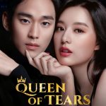 مسلسل ملكة الدموع Queen of Tears الحلقة 13