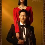 مسلسل الامبراطورية الانيقة Elegant Empire الحلقة 102