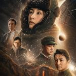 مسلسل ثلاثة أجسام Three-Body الحلقة 16